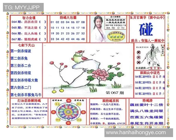 多哥与乌干达比赛盘口分析及投注建议解析 多哥与乌干达比赛盘口分析及投注建议解析