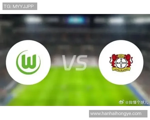 沃尔夫斯堡逆转战胜勒沃库森,赢得关键胜利! 沃尔夫斯堡逆转战胜勒沃库森,赢得关键胜利!