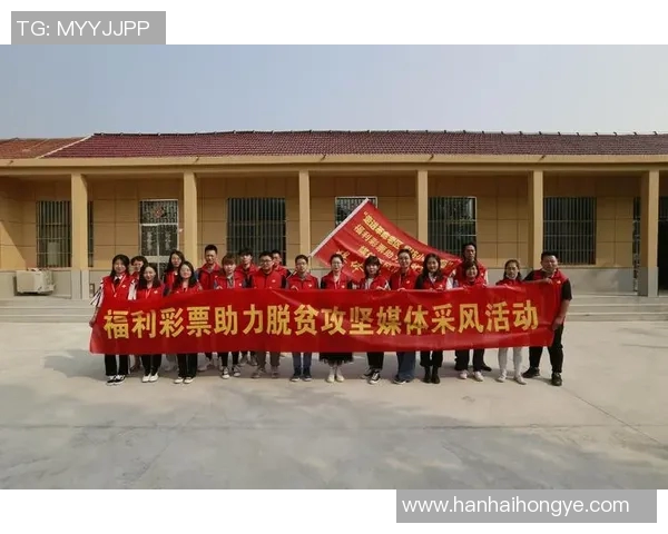 山东省福彩中心助力公益事业发展共同创造美好未来 山东省福彩中心助力公益事业发展共同创造美好未来