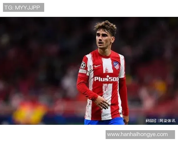 格里兹曼：从天才少年到足球巨星的辉煌历程与传奇故事