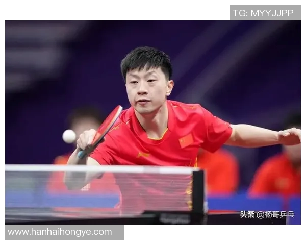 梁靖与马龙巅峰对决乒乓球赛精彩回顾与技术分析