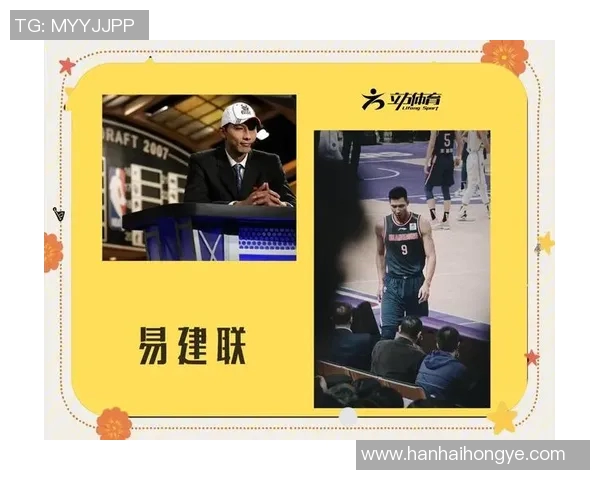 易建联：从篮球场上的传奇到生活中的榜样，探寻他的奋斗与坚持之路