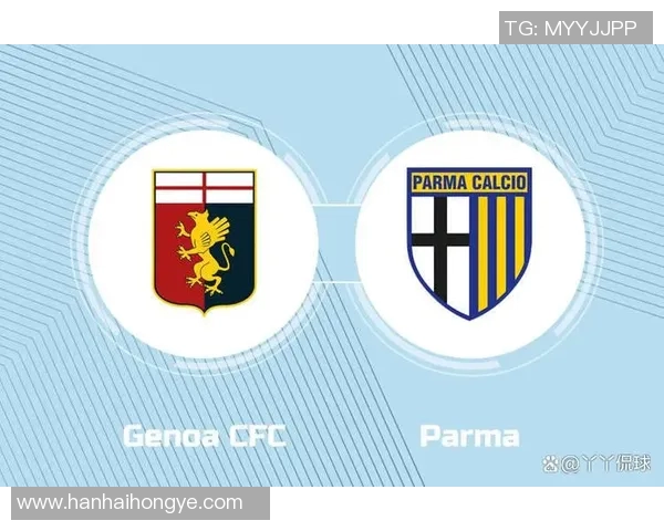 热那亚与帕尔马近期状态分析及比赛前瞻 热那亚与帕尔马近期状态分析及比赛前瞻