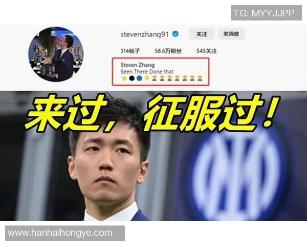 张康阳在社交媒体上发表长文宣布与国米解约：时代的终结，新的篇章