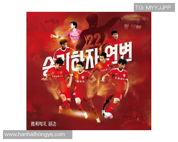 延边与黑龙江足球对决直播时间及观看方式全攻略