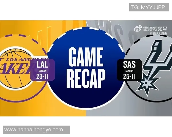 湖人对阵马刺精彩赛事直播回顾及分析全方位解读 湖人对阵马刺精彩赛事直播回顾及分析全方位解读